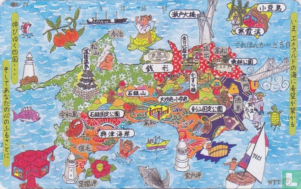Island