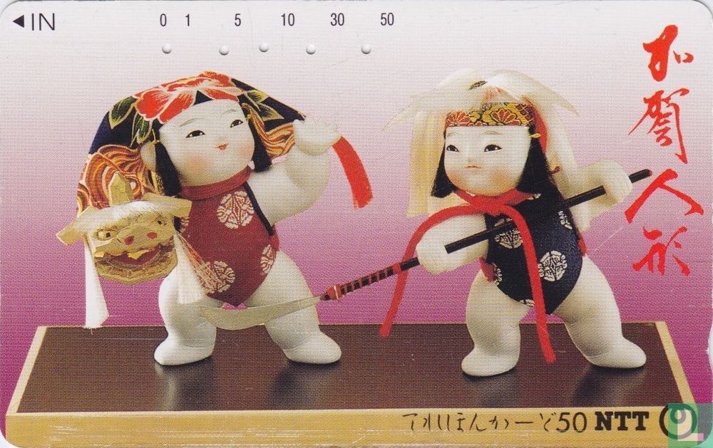 Kaga Dolls (Polearm and Lion Mask)