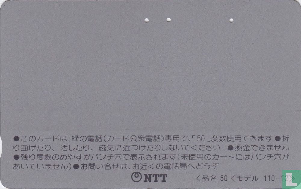 Lions International