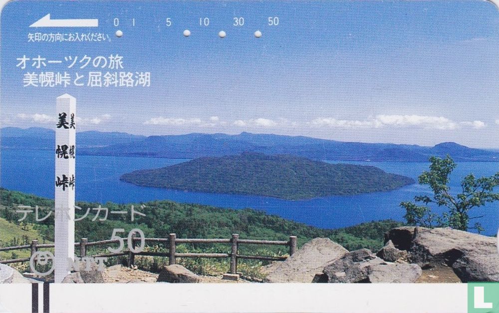 Monument