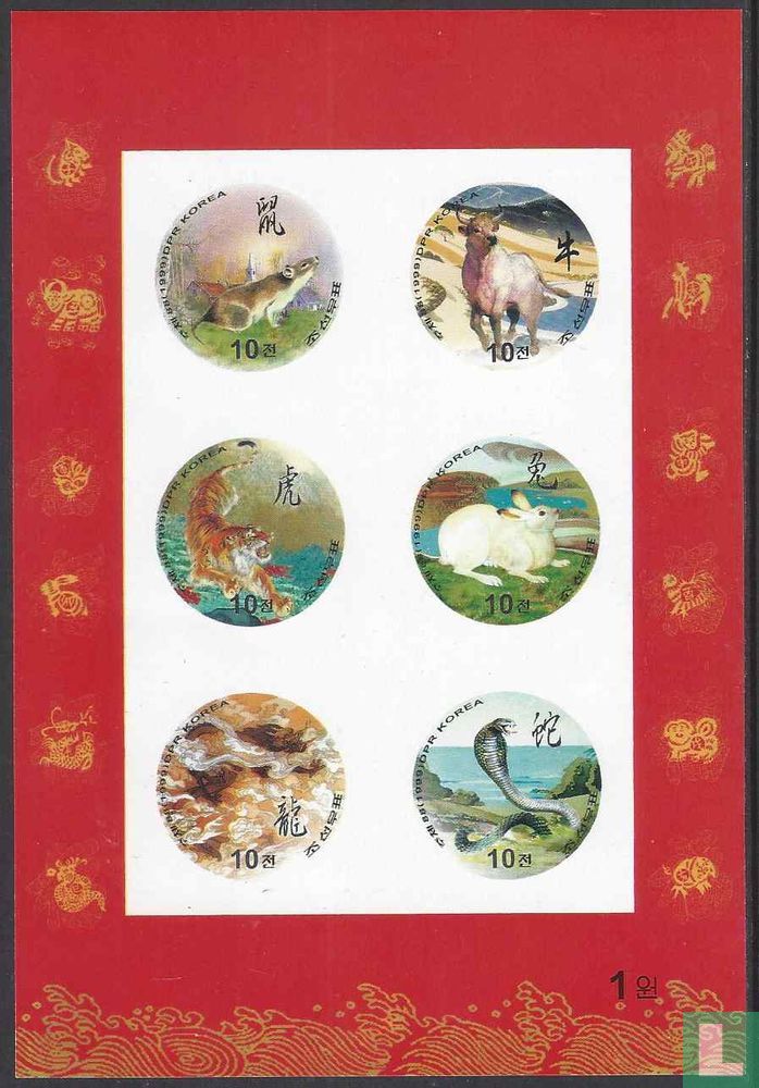 Chinesischer Mondkalender