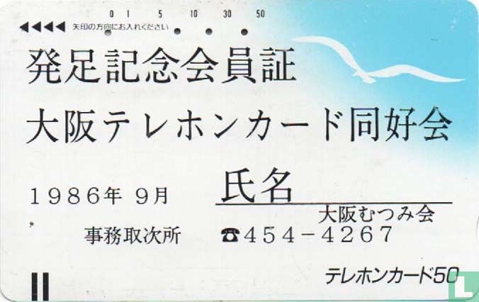 Tel. 454-4267