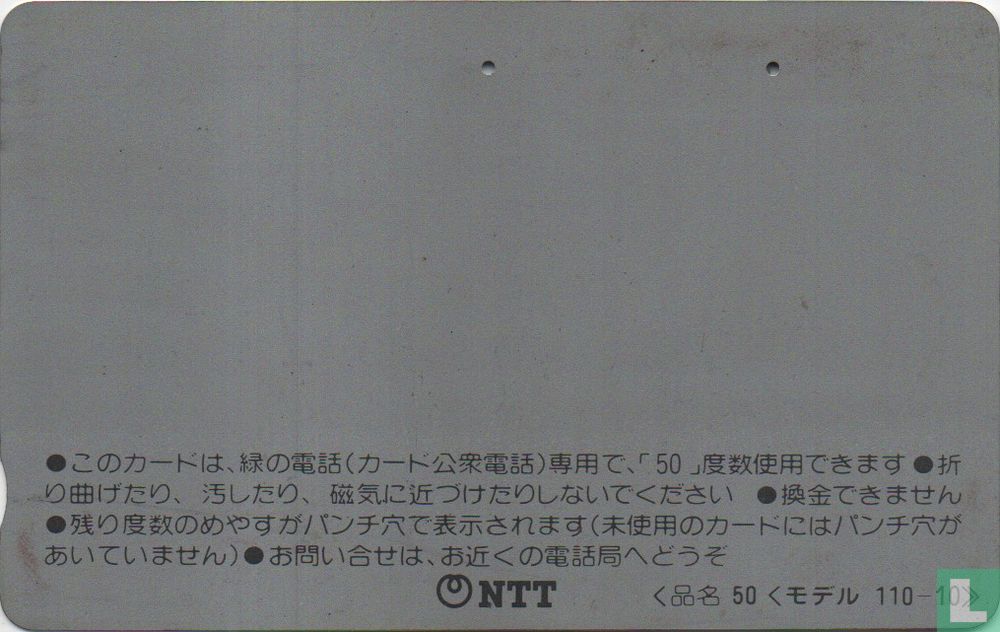 1986