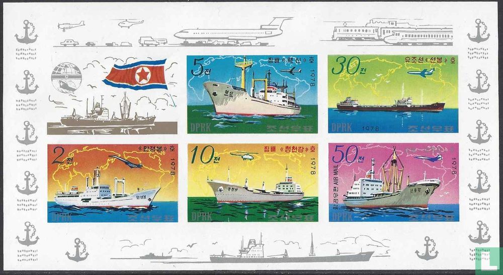 Navires coréens