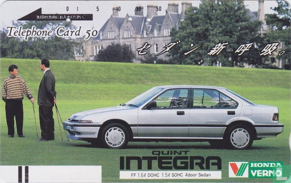 Honda Integra