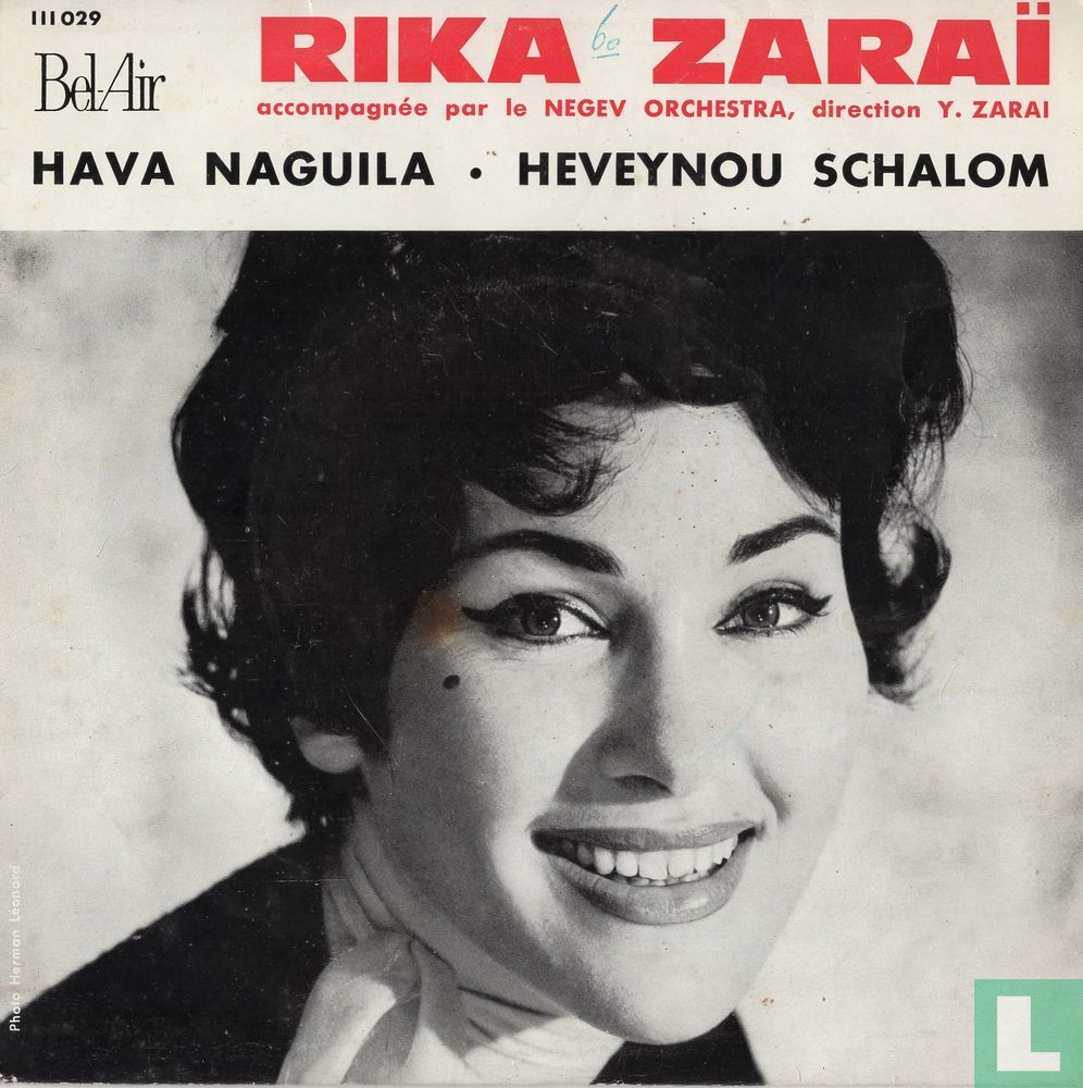 Hava Naguila