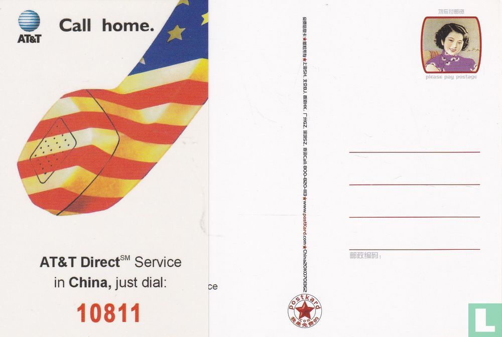AT&T Call home