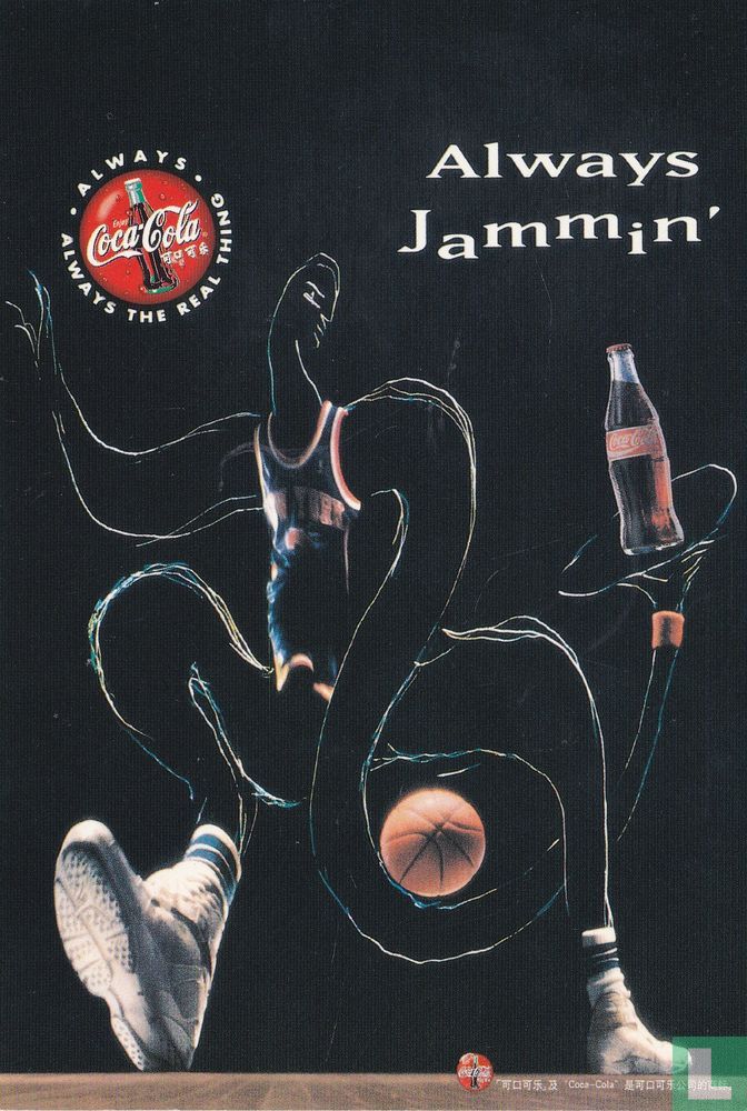 Coca-Cola "Always Jammin'"