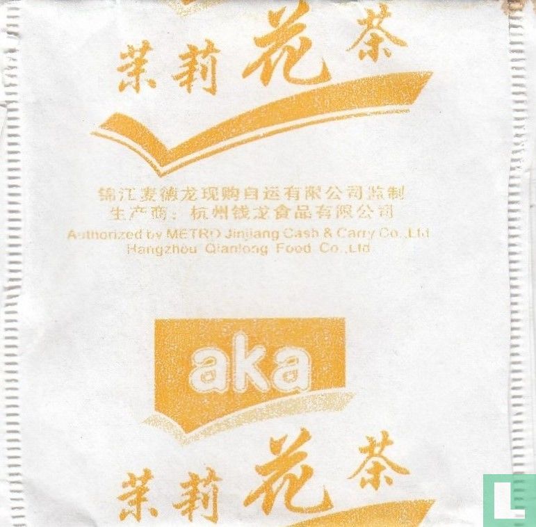 Aka 