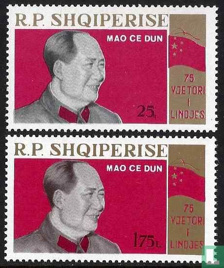 Mao Zedong