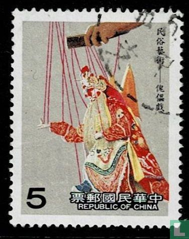 Poupées 