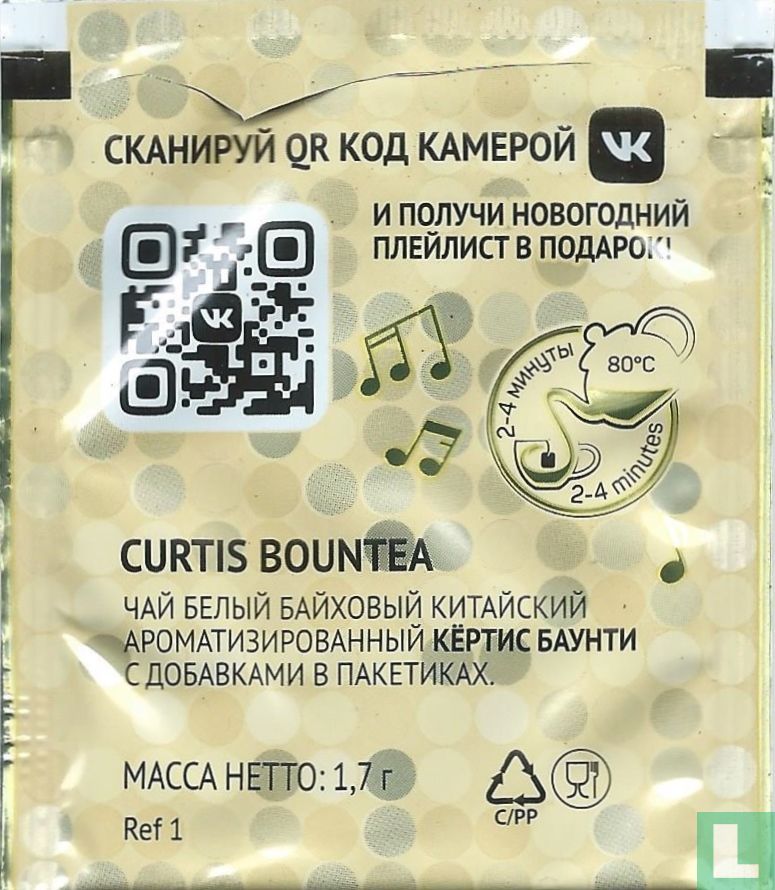 Curtis Bountea