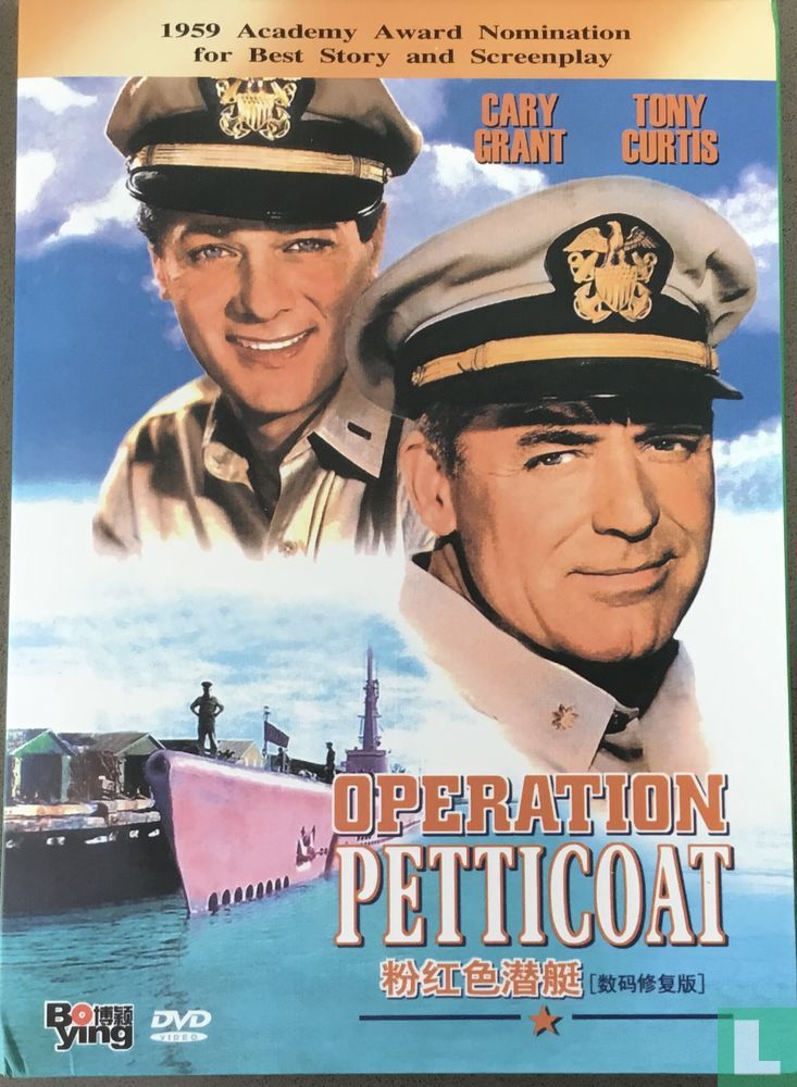 Operation Petticoat