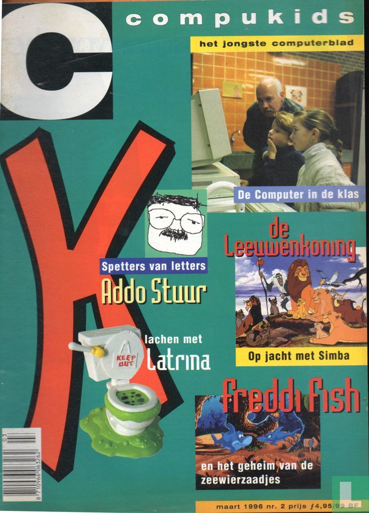 CompuKids 2