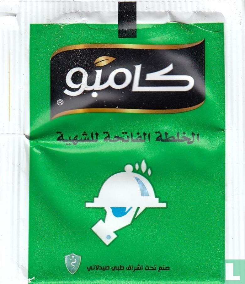 Appetite Mixture  