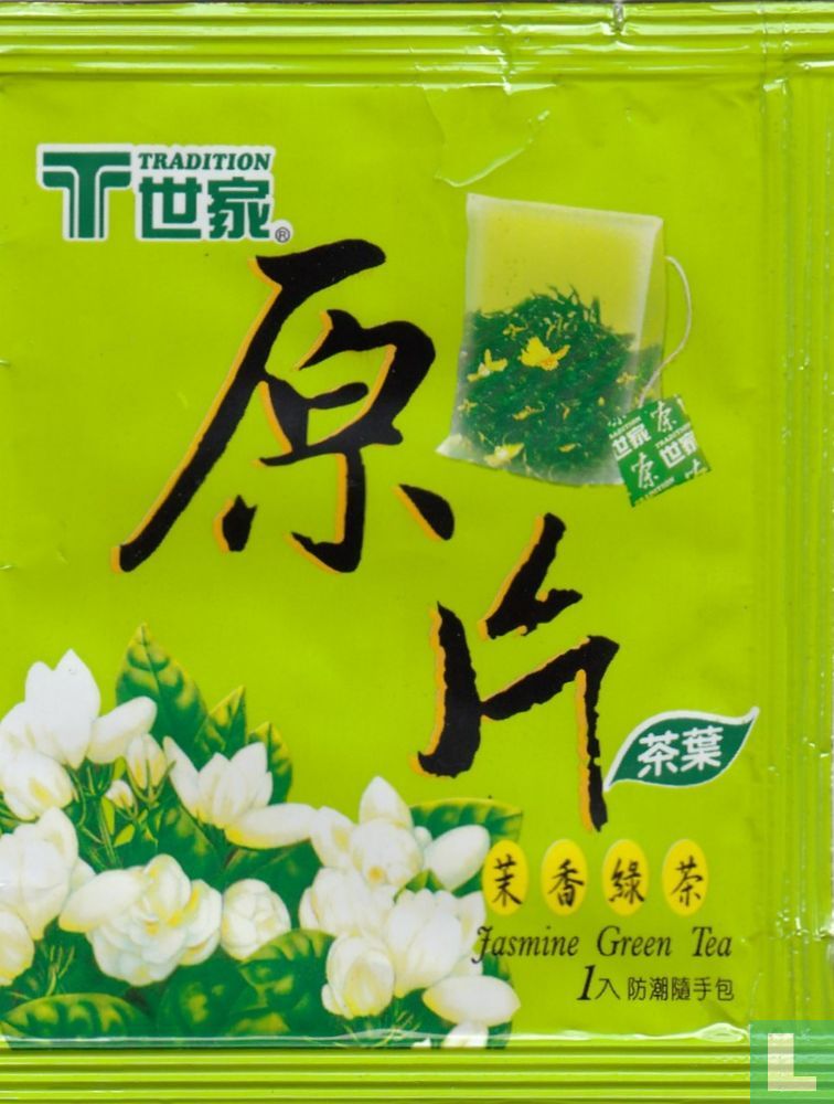 Jasmine Green Tea