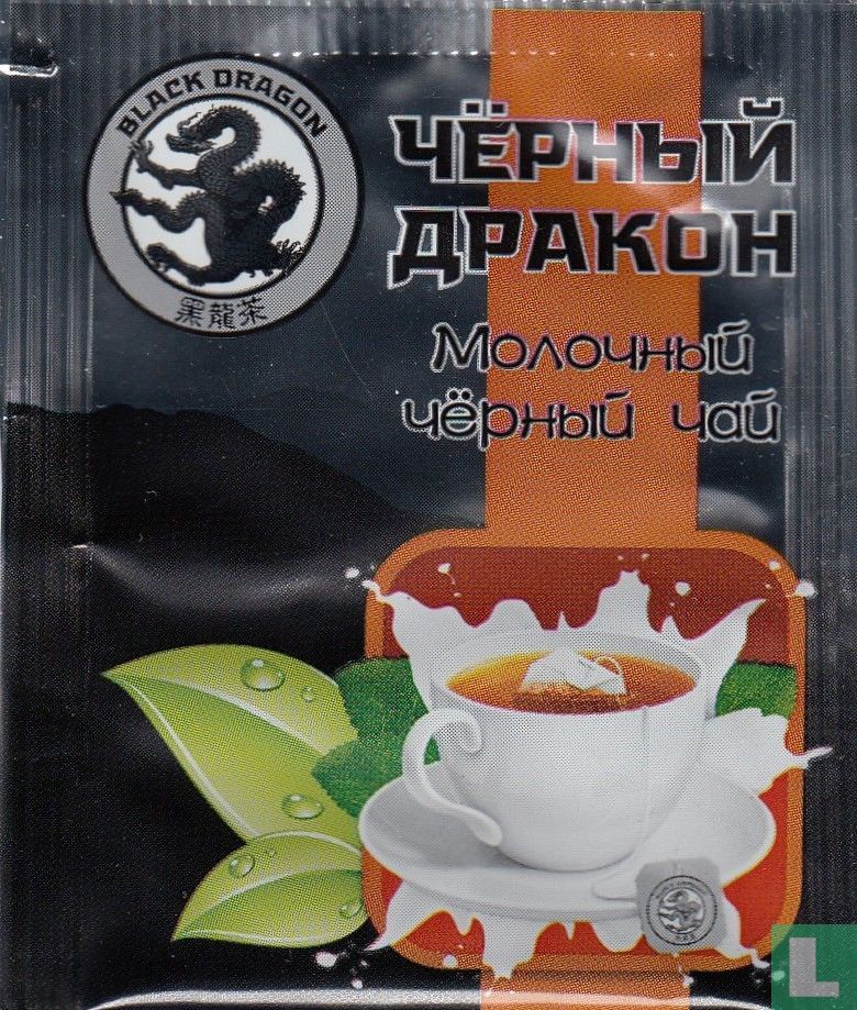 Black Tea with Milk
