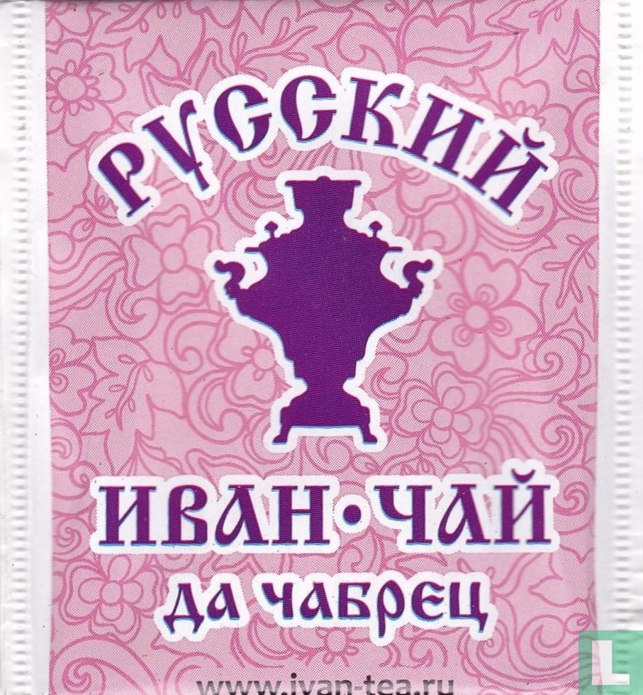 Thyme 