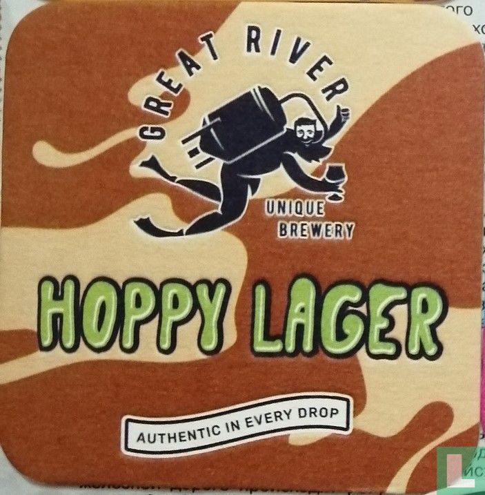 Hoppy Lager