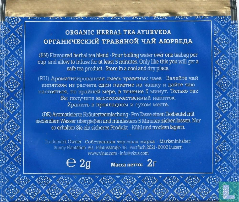 Ayurveda