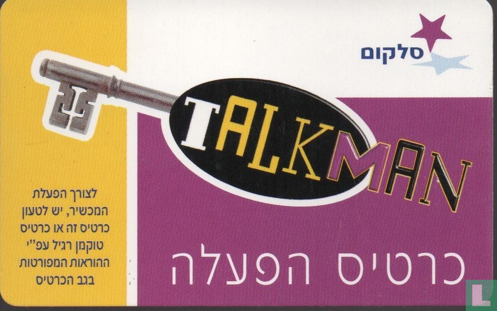 Talkman