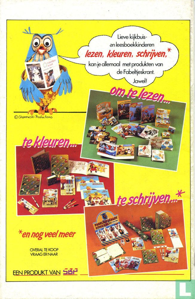 Candy Candy 12