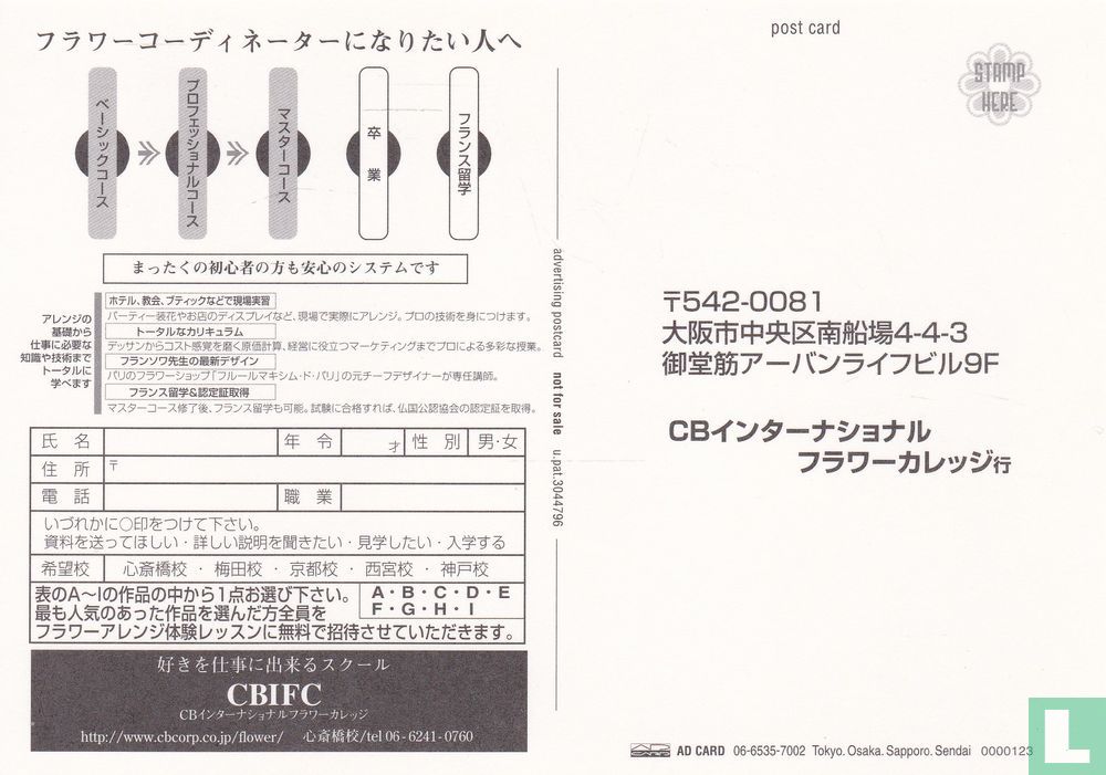 0000123 - CBIFC