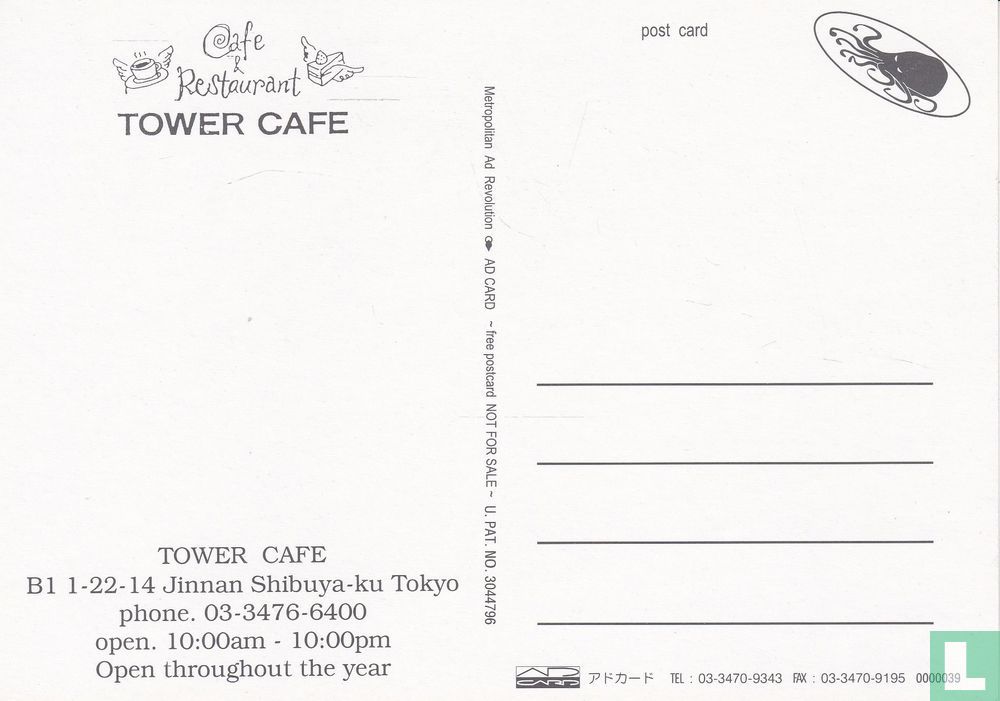 0000039 - Tower Cafe
