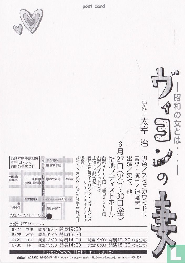 0001136 - Lightlink