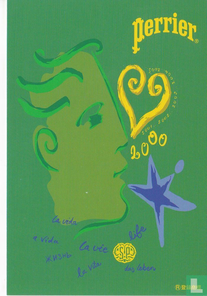 0000942 - perrier