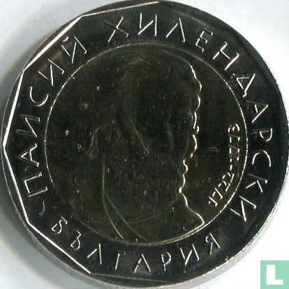 Bulgaria 2 leva 2015