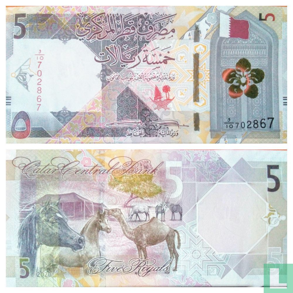 Qatar 5 Riyals