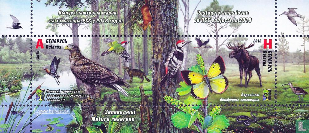 Nature reserve