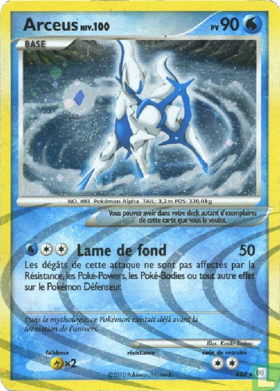 Arceus