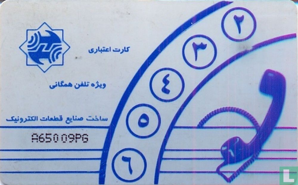 Handset