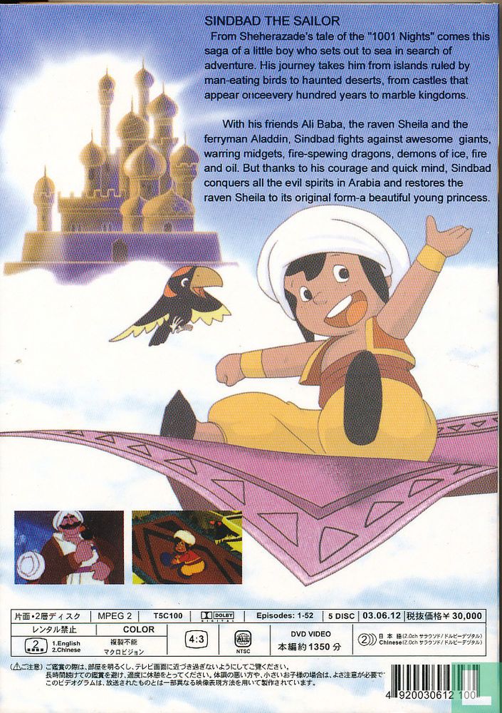 1001 Arabian Nights 5: Sinbad the Seaman - Thinking games 