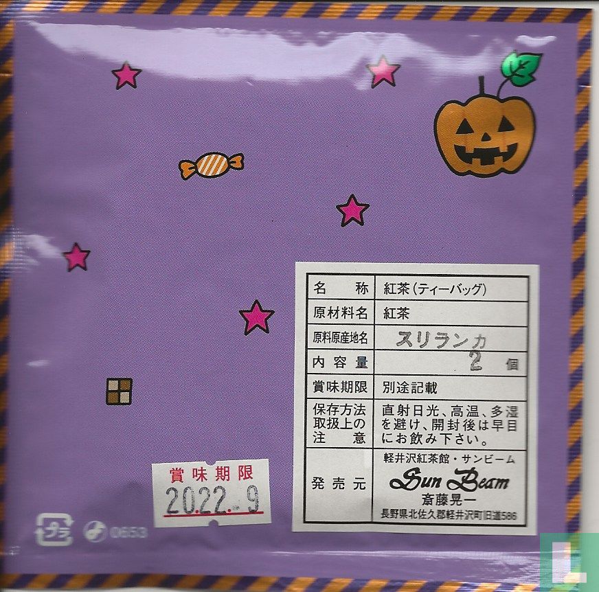 Happy halloween