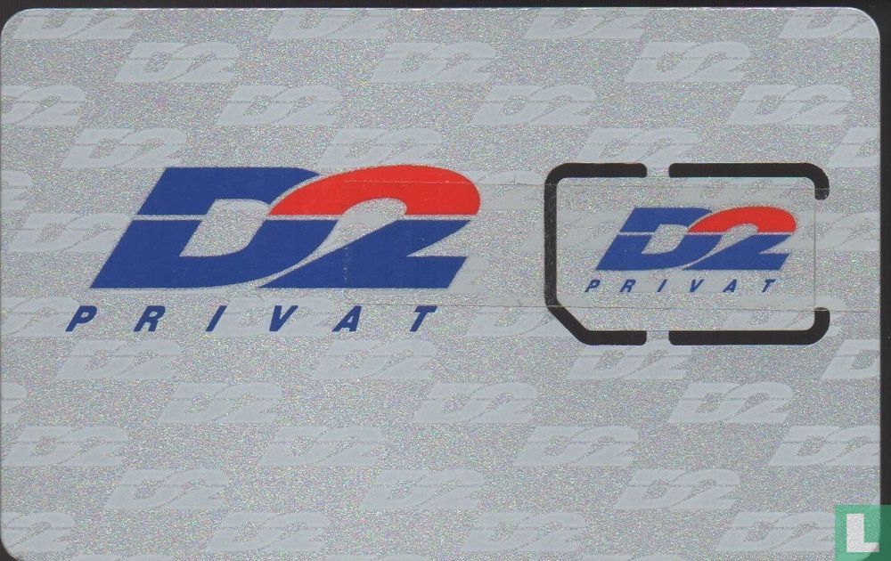 D2 Privat