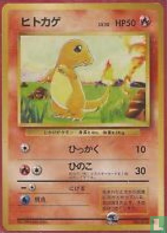 Charmander