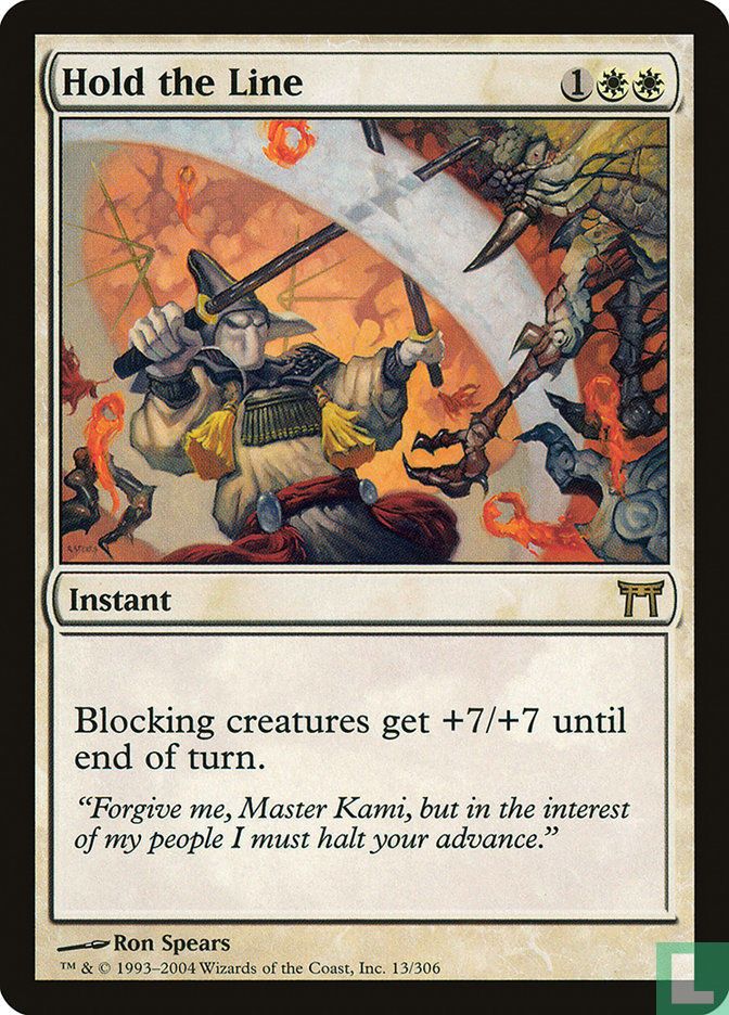 Hold the Line