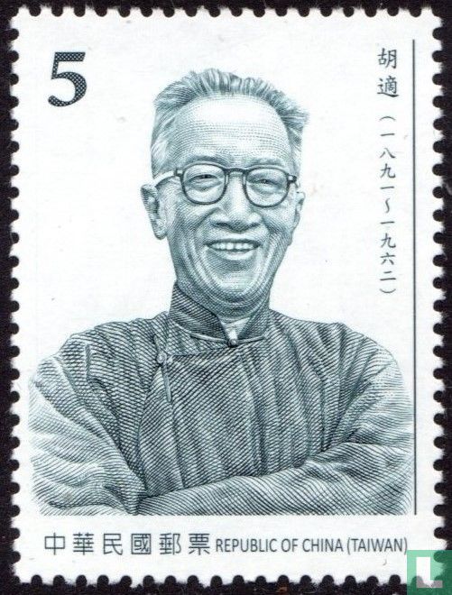 Hu Shih