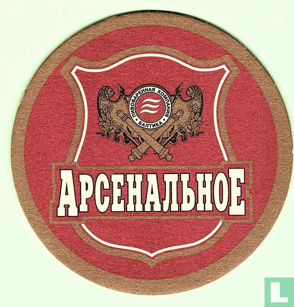 Apcehanbhoe