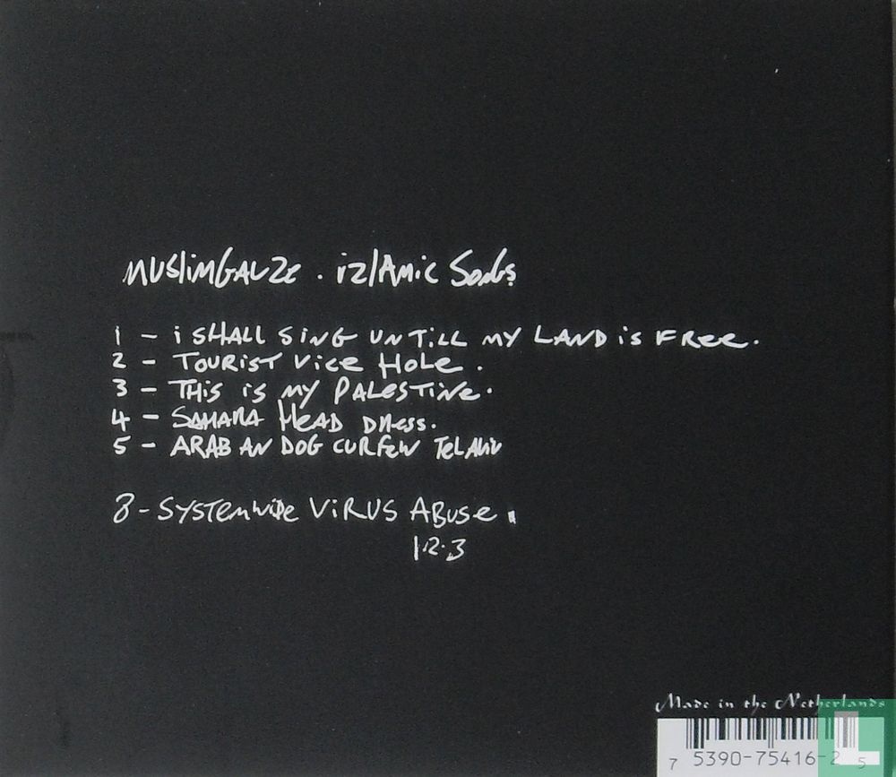 Izlamic Songs