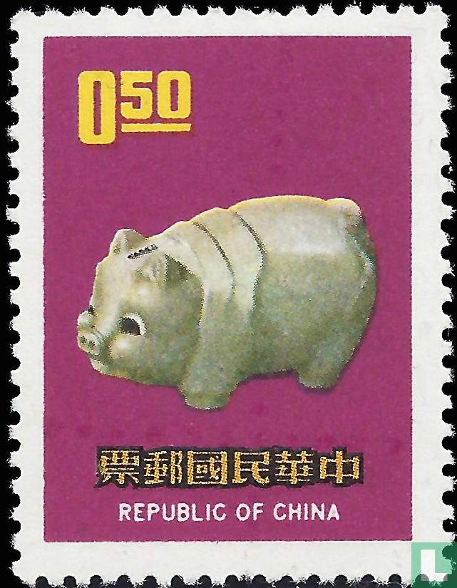 Année du cochon