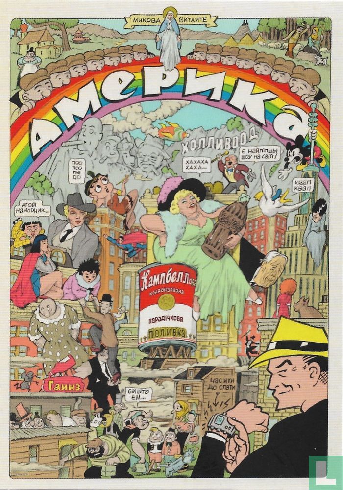 AMePNKa