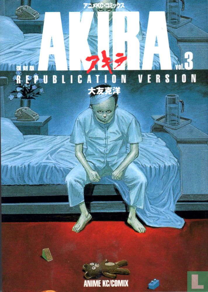 Akira