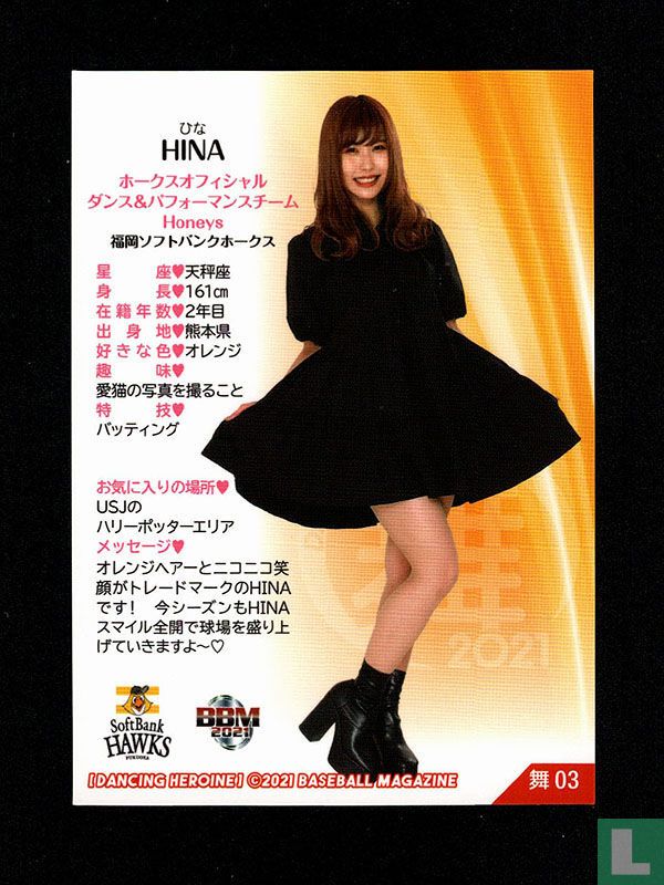 HINA