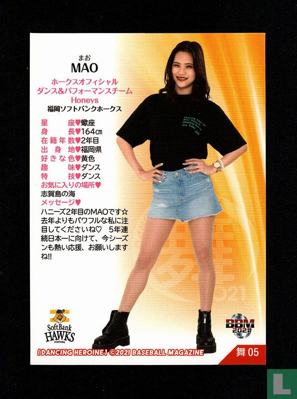 MAO