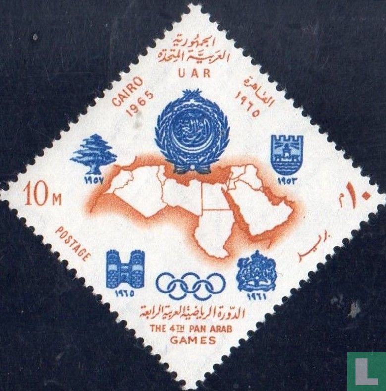 4th Pan Arab Games