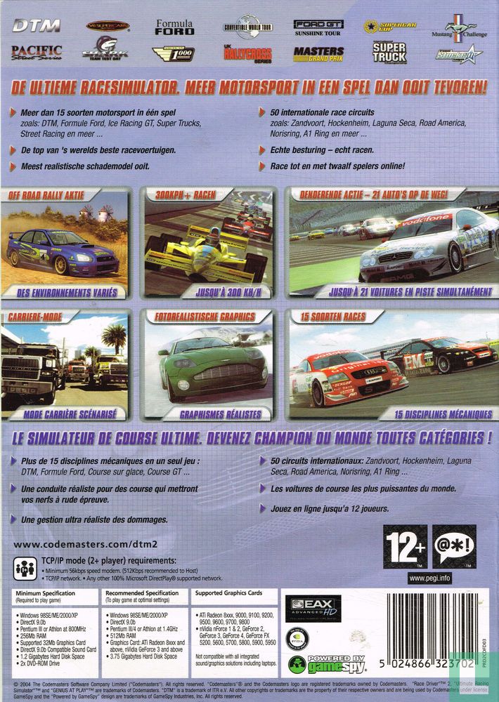 DTM Race Driver 2